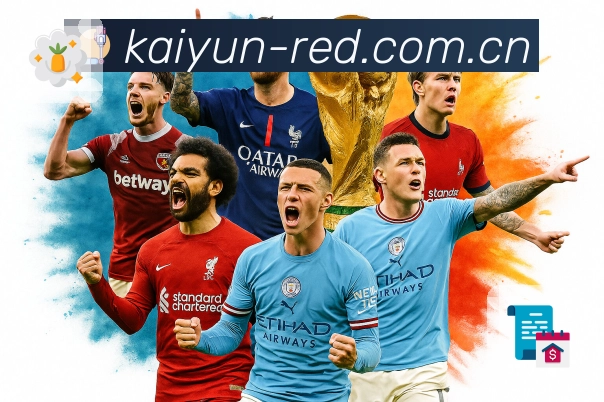 <strong>爱游戏</strong>App 手机看球预览