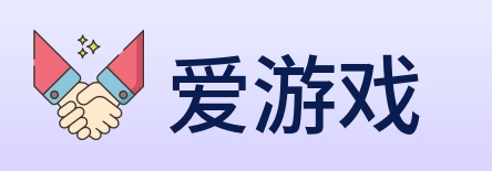 爱游戏 Logo